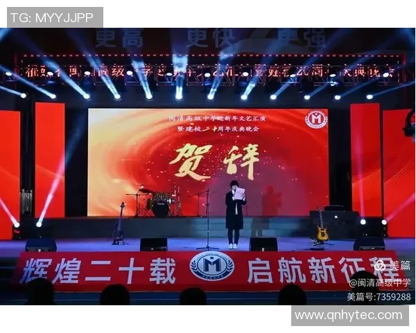 南京足球队的辉煌征程与冠军赛背后的奋斗故事